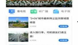 晋城最新爆料新闻事件,最新爆料事件引发社会关注